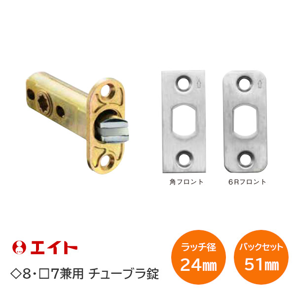 楽天市場】☆1日限定1000円ｵﾌｸｰﾎﾟﾝ☆【送料無料】エイト ◇8・□7兼用