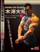 楽天市場】木澤大祐の通販