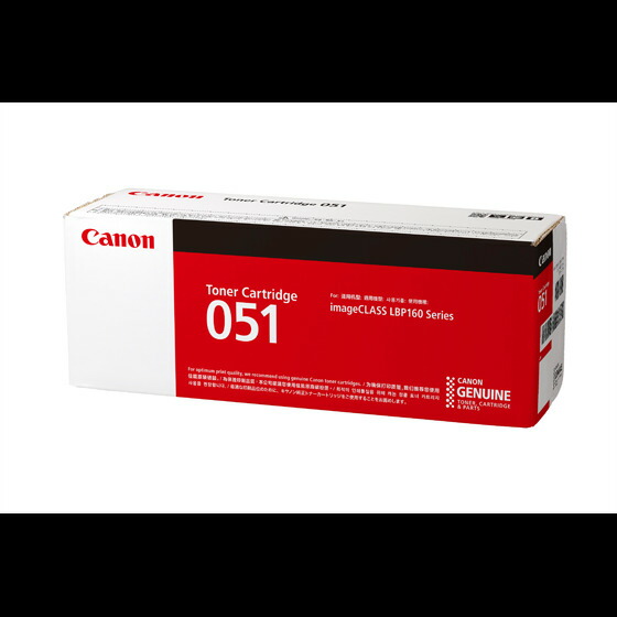 楽天市場】Canon／キヤノン トナーカートリッジ051 （CRG-051