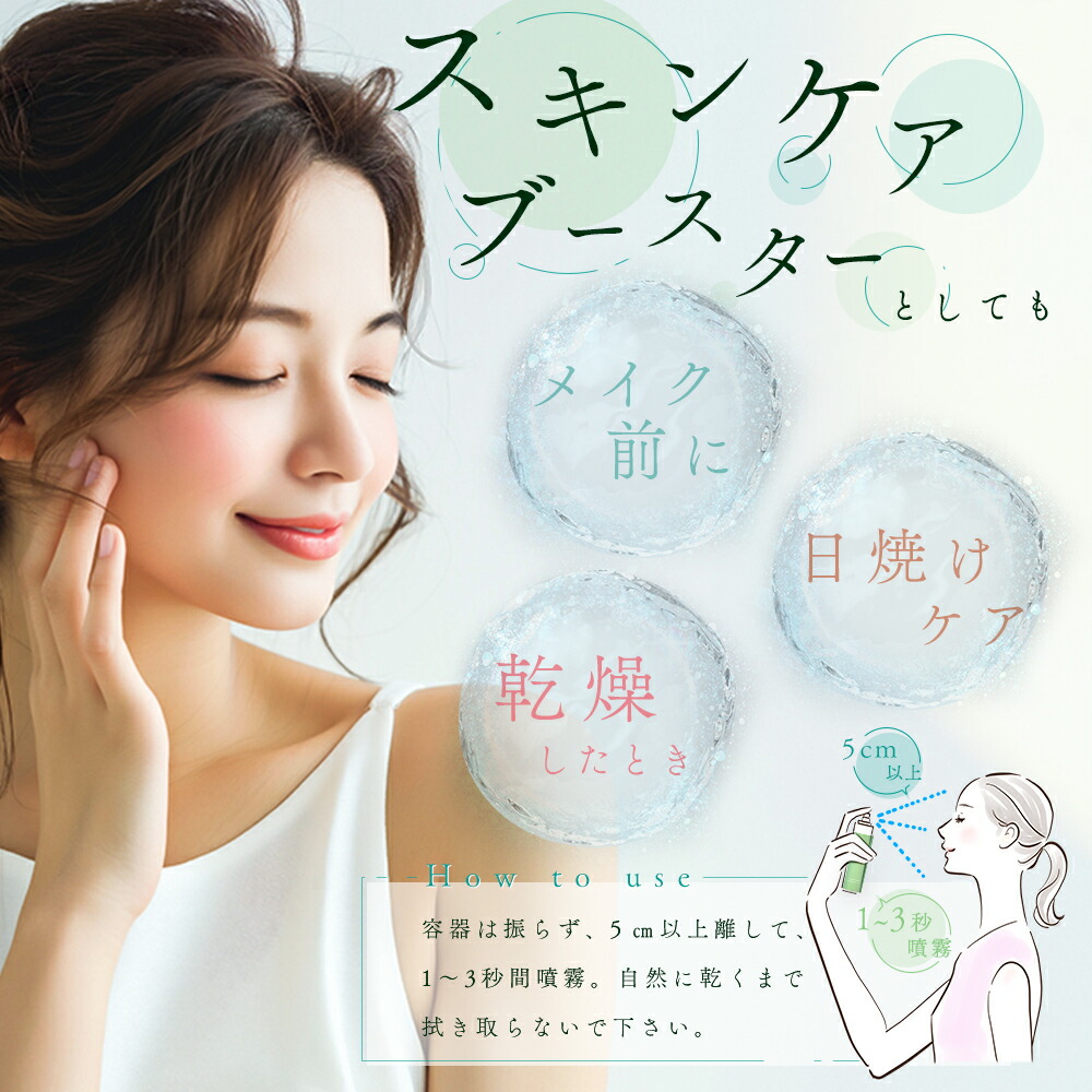 楽天市場】【2本で送料無料】 LOUVREDO レヴィミストローション 120g