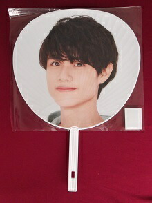 楽天市場】新品 大西風雅 ジャンボうちわ Lil かんさい FIRST LIVE