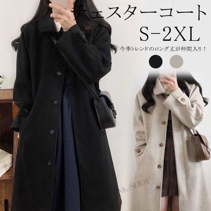 楽天市場】チェスターコート レディース アウター ラクーンコート