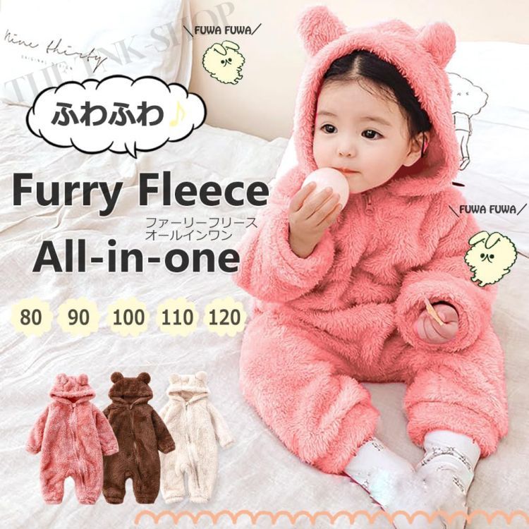 楽天市場】ベビー服 ロンパース 冬 フード付き ベビー カバーオール