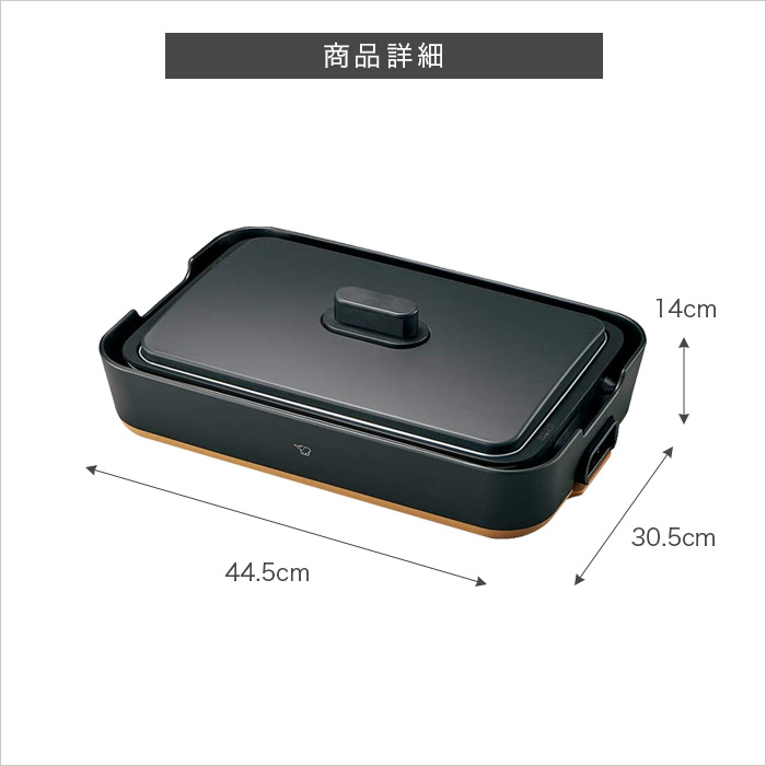 楽天市場】象印 ホットプレート STAN. EA-FA10-BA ZOJIRUSHI ブラック