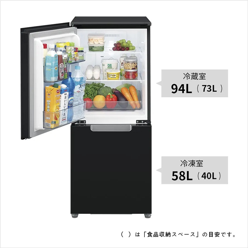 引越しセール】SHARP プラズマクラスター冷蔵庫 引越しセール】SHARP