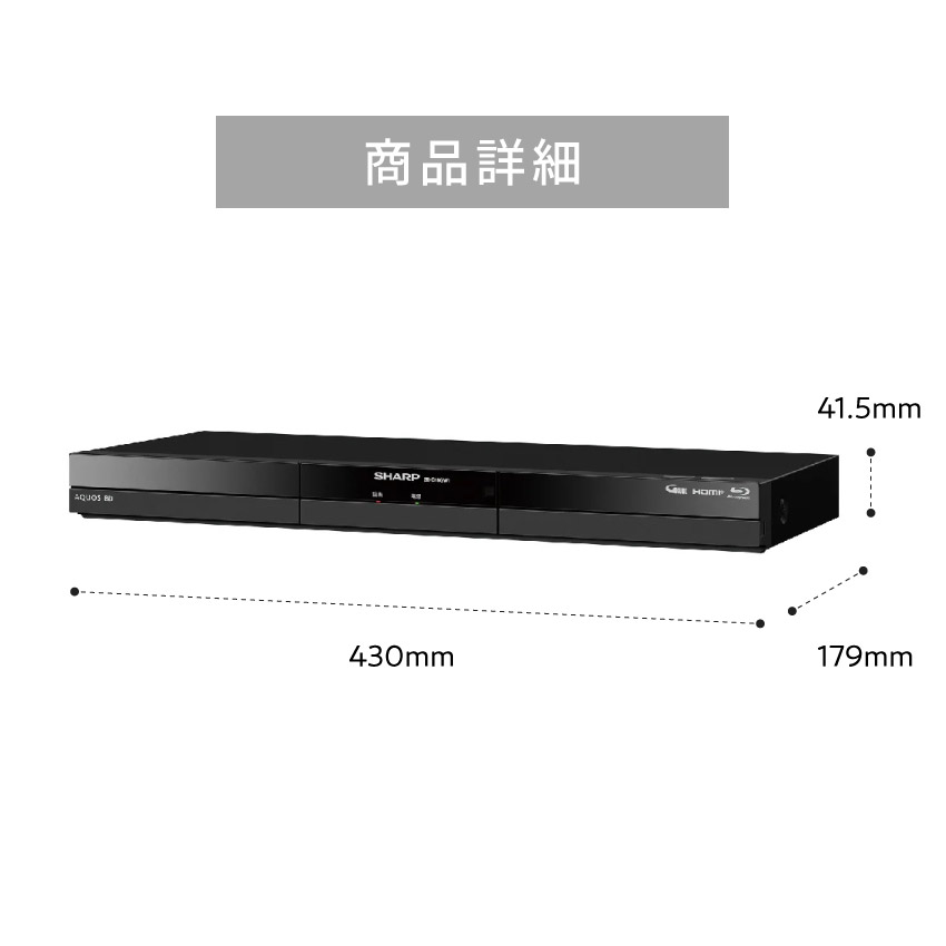 楽天市場】2024年最新モデル 2B-C10GW1 シャープ アクオス ブルーレイ