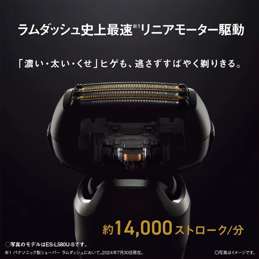 楽天市場】Panasonic パナソニック ラムダッシュPRO 5枚刃 ES-L550D-K