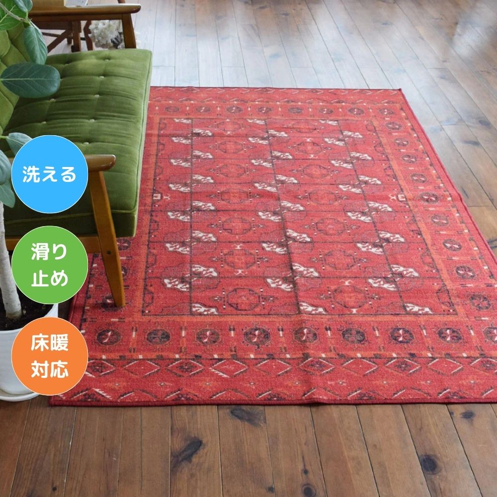 楽天市場】TOCO LIFE ヴィンテージ風ラグ TEKKE 4サイズ 洗える 滑り