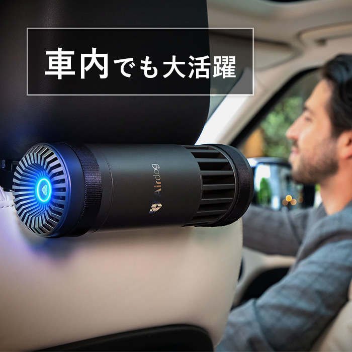 楽天市場】【公式ストア】Airdog mini portable エアドッグ ミニ