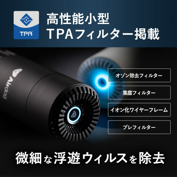 楽天市場】【公式ストア】Airdog mini portable エアドッグ ミニ
