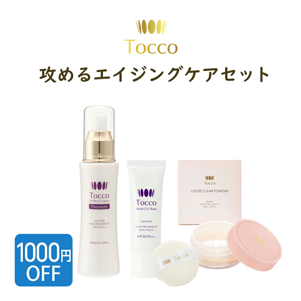 楽天市場】トッコ e ローションの通販