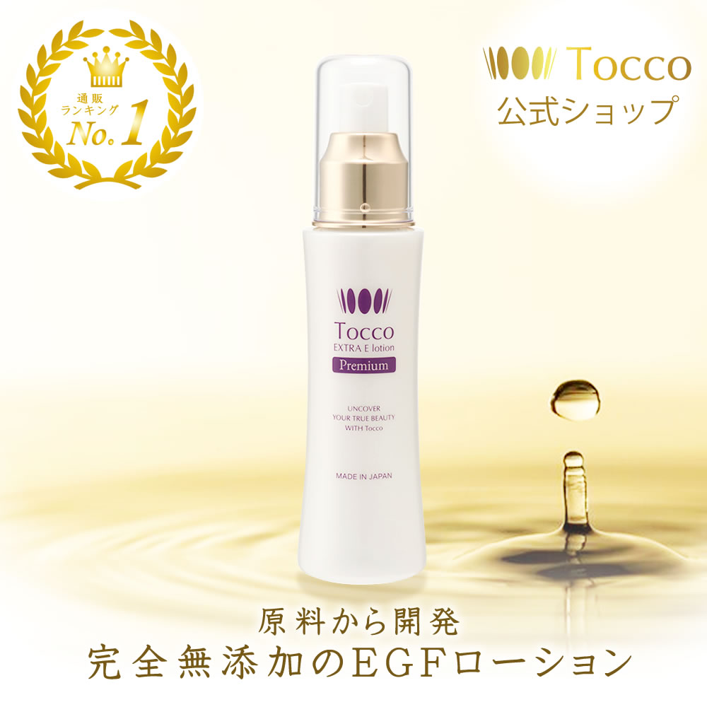 TOCCO プレミアム Eローション 200ml Tocco プレミアム Eローション