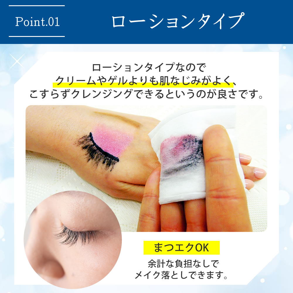 クレンジング・メイク落とし CO CO クレンジング・メイク落とし CO CO