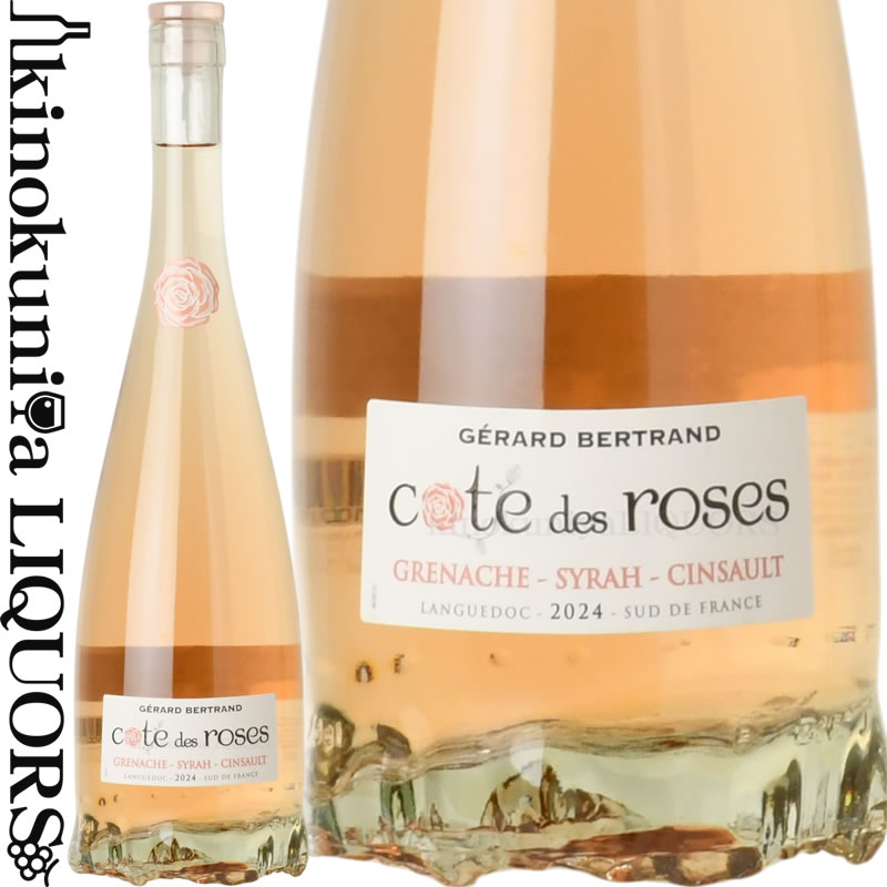 楽天市場】ジェラール ベルトラン / コート デ ローズ ロゼ [2024