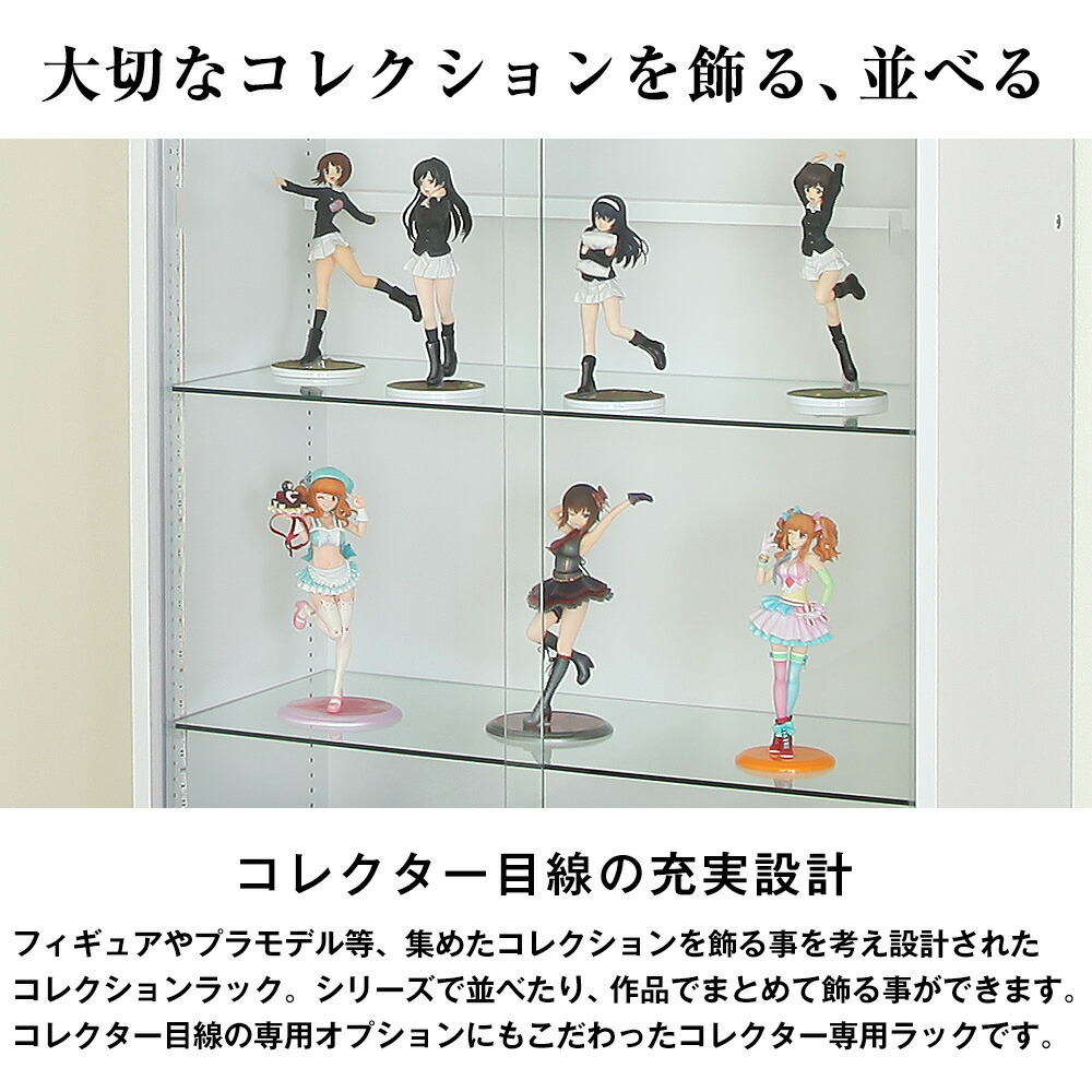 楽天市場】ホワイトLEDセット JAJAN フィギュアラック ザ サード