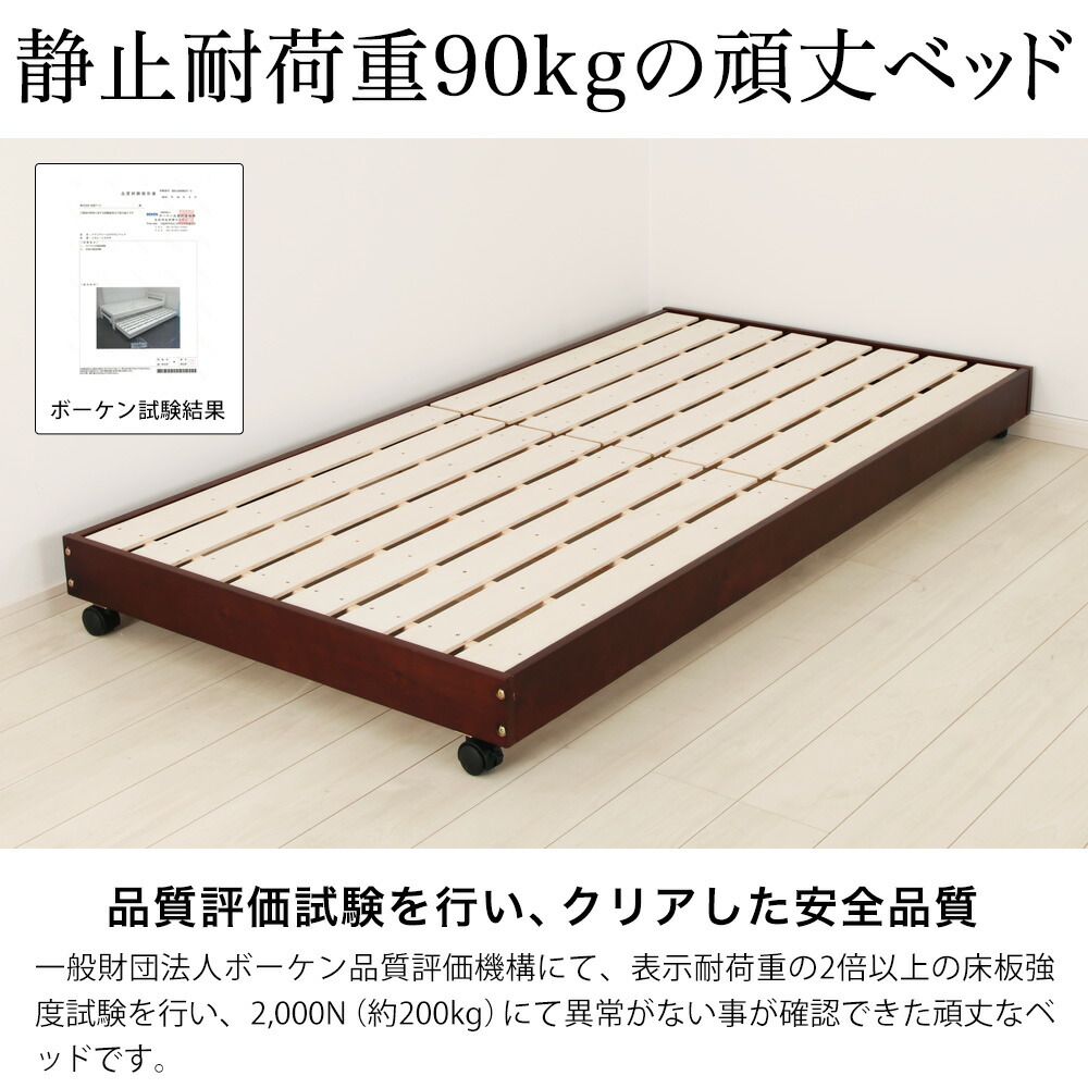 楽天市場】北欧 パインフレーム すのこベッド Scarlet スカーレット