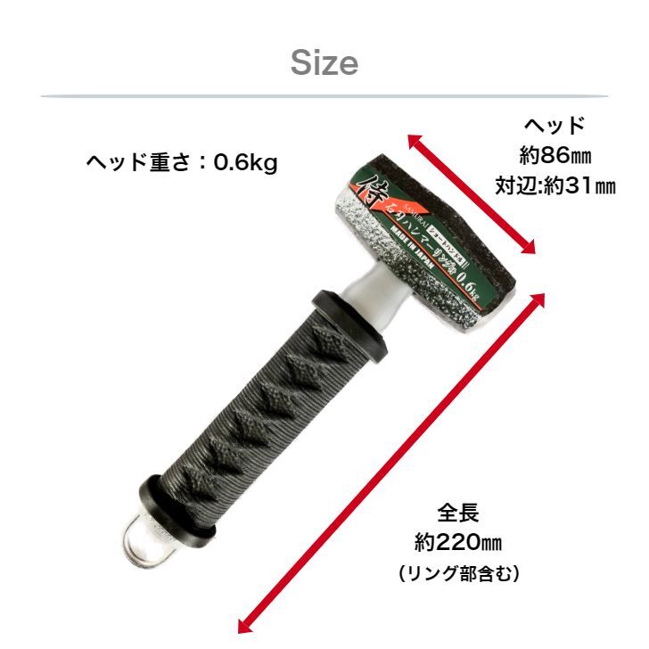 楽天市場】オーエッチ工業 サムライハンマーショートタイプ 0.6kg SH