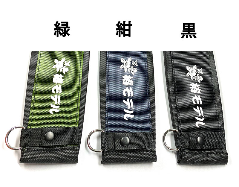 楽天市場】椿モデル 5本ループ環型 補助ベルト ロングサイズ 800mm