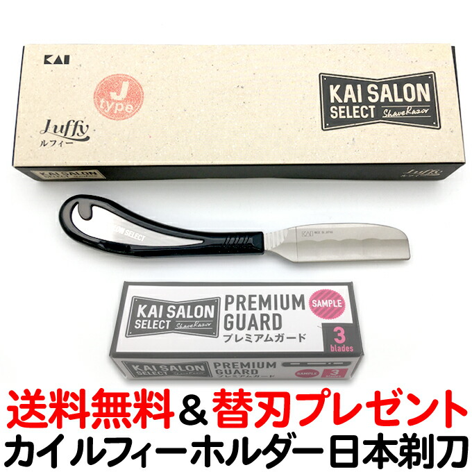 楽天市場】送料無料 カイ サロンセレクト ルフィーホルダーJタイプ（和