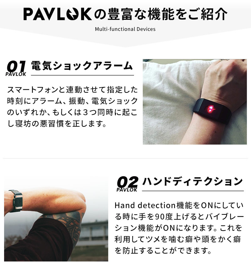 楽天市場】パブロック 国内正規品 Pavlok Pro 2nd Gen Shock Clock