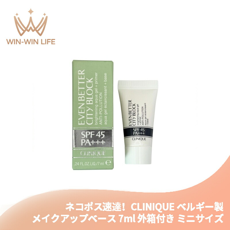 クリニーク シティブロック」の人気商品一覧 | 安い商品を通販サイト