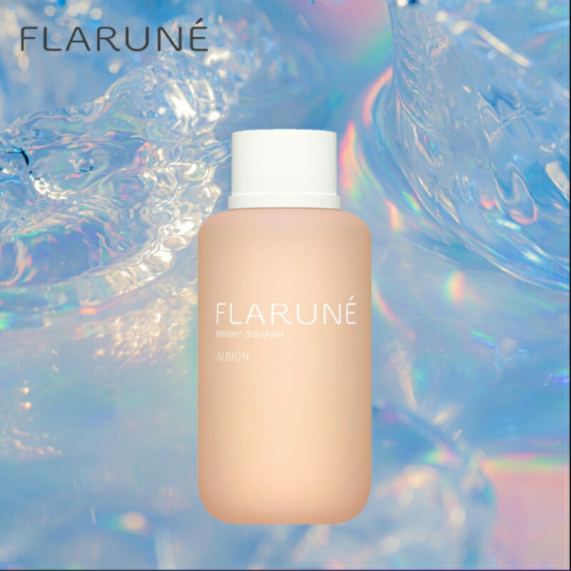 楽天市場】アルビオン フラルネ ブライトリファイン ミルク 200g 美白