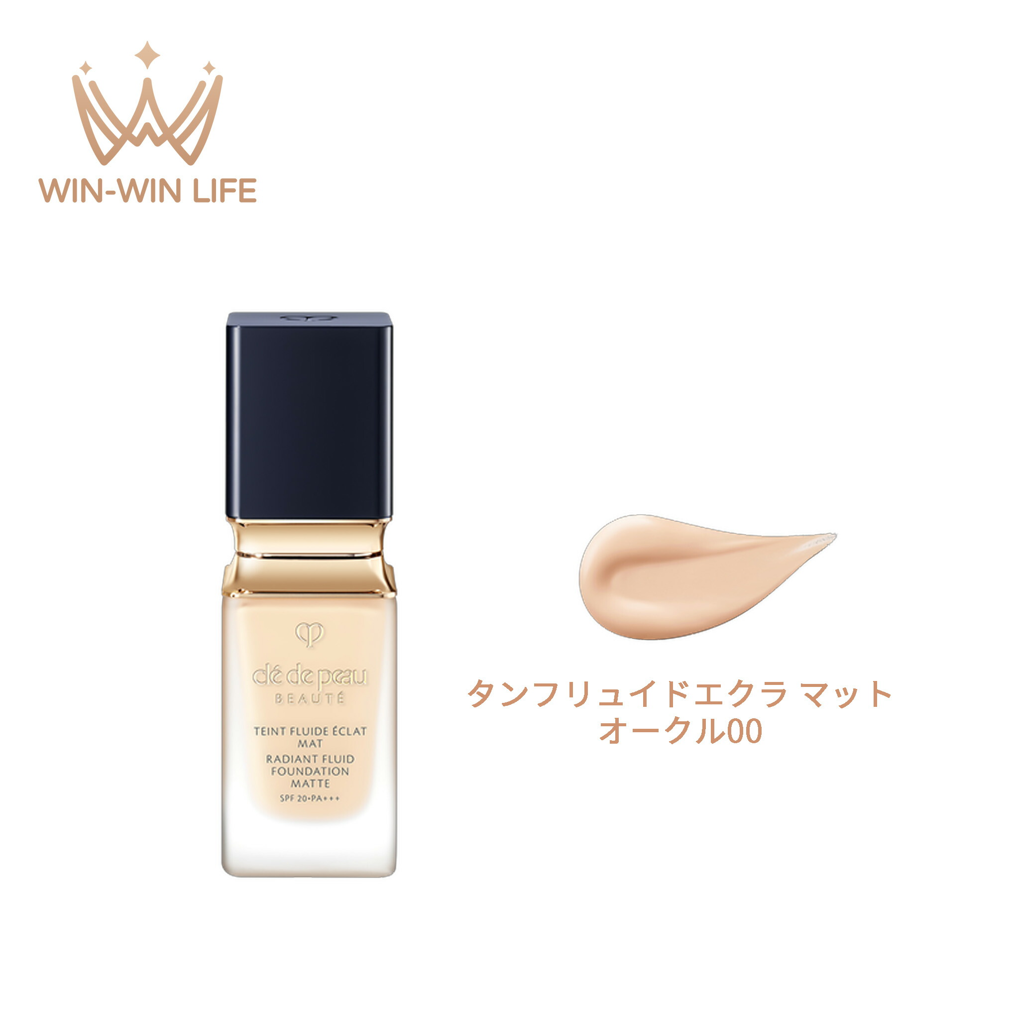 楽天市場】リキッドファンデーション（ブランドクレ・ド・ポーボーテ