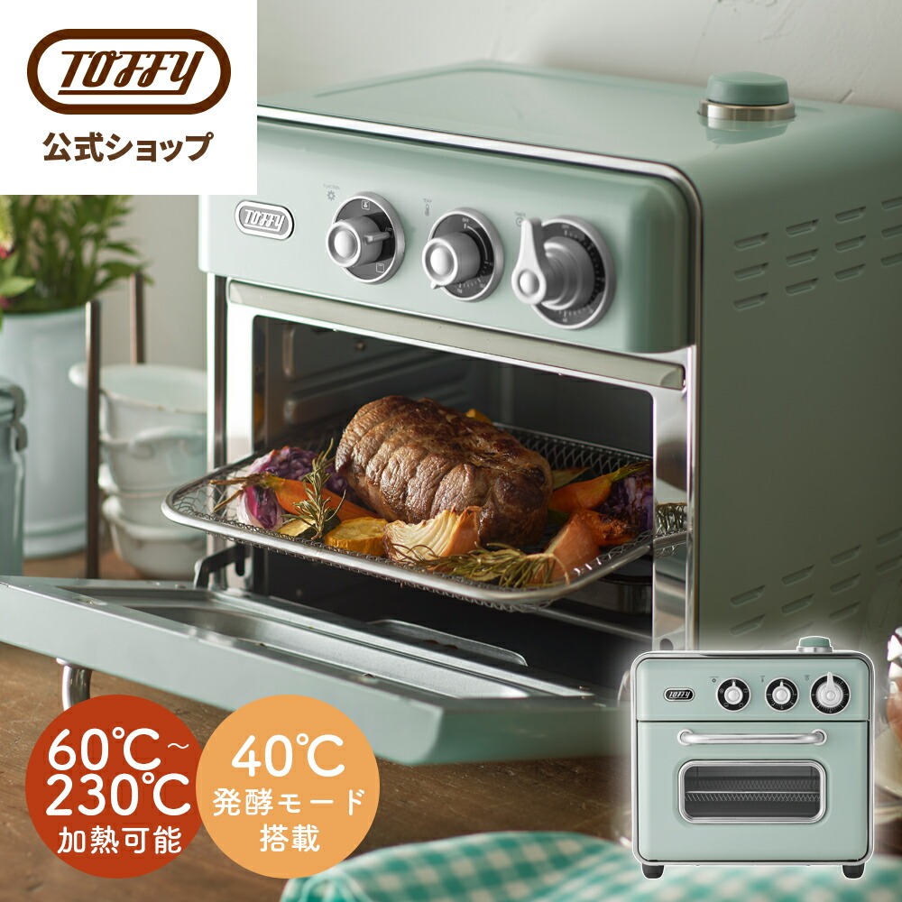 楽天市場】Toffy ノンフライ オーブントースター ノンフライヤー 電気