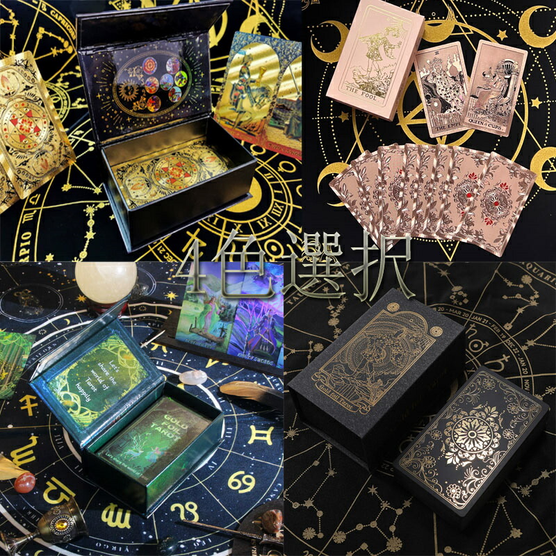 正規品タロットカード】タイ希少デッキ✨陶磁器をイメージした美しい