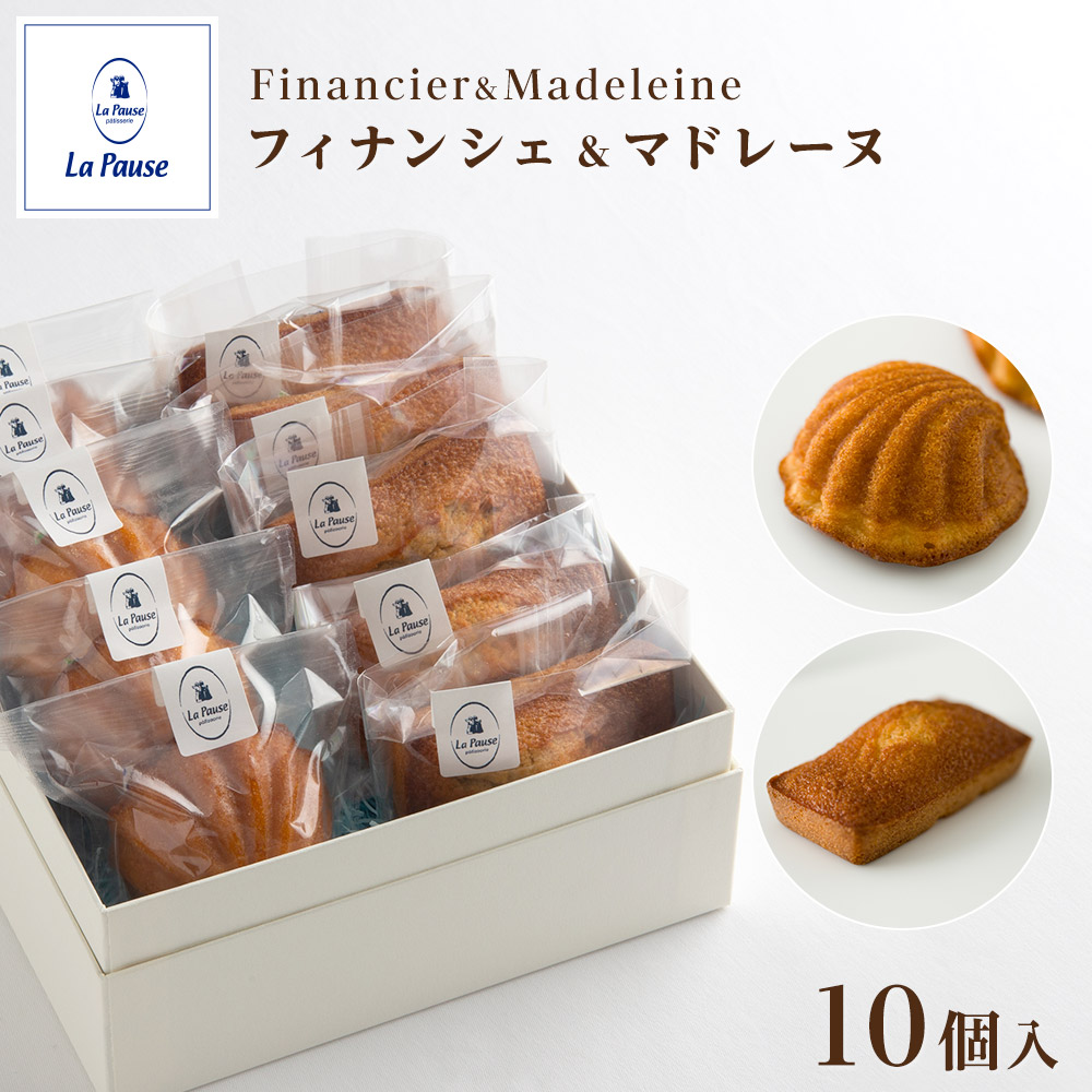 楽天市場】焼き菓子 ギフト 詰め合わせ 10個 かわいい 個包装