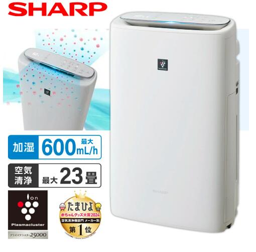 空気清浄機 ki-ss50-w」の人気商品一覧 | 安い商品を通販サイトから