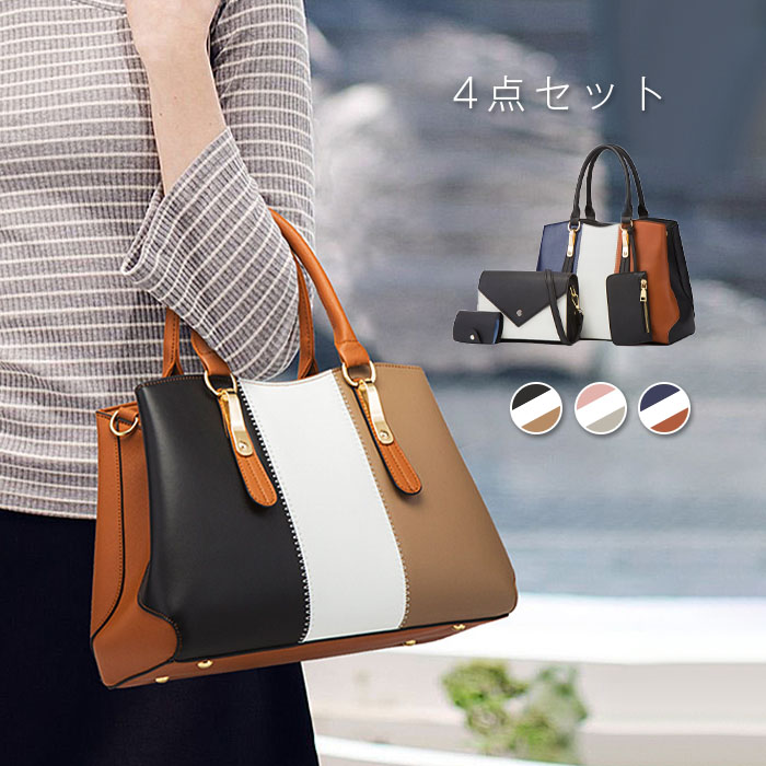 楽天市場】トートバッグ ショルダーバッグ 2way ハンドバッグ 大人