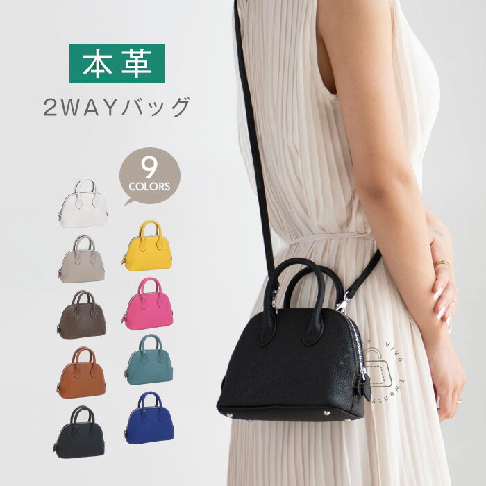 楽天市場】限定クーポンで6,880円○本革 ハンドバッグ レディース