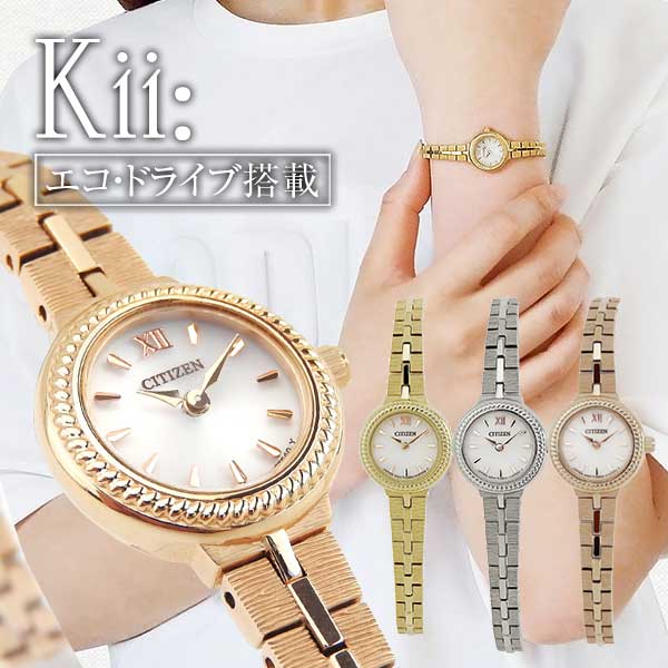 楽天市場】【お取り寄せ】シチズン エコドライブ キー 腕時計