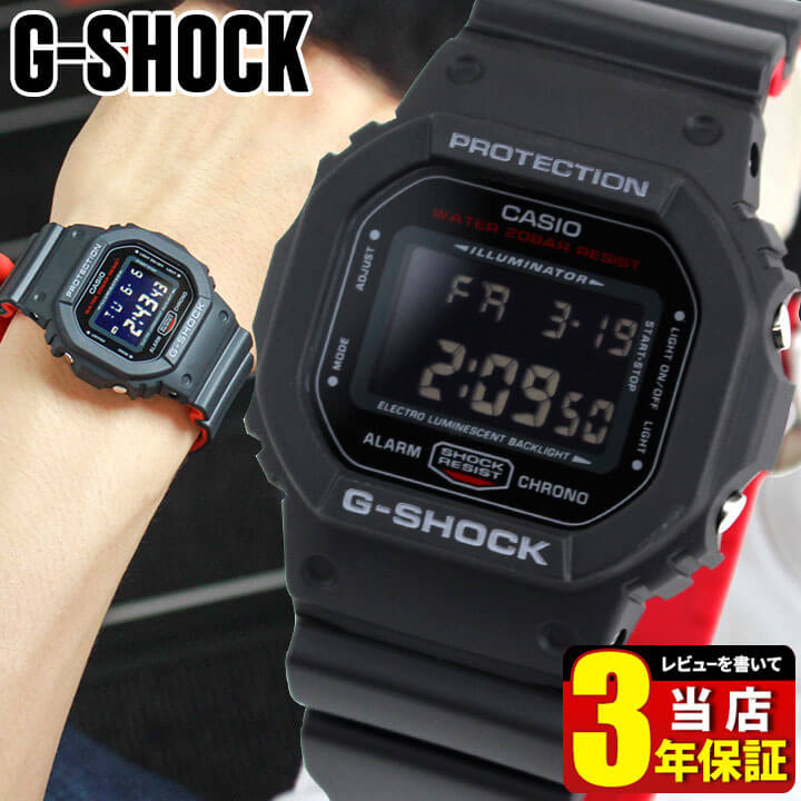 楽天市場】G-SHOCK ジーショック Gショック メンズ 腕時計 デジタル