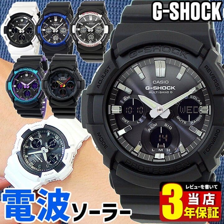 楽天市場】CASIO カシオ G-SHOCK Gショック 電波 ソーラー タフ