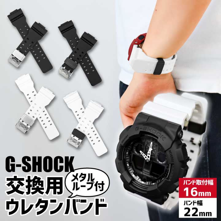 楽天市場】G-SHOCK カスタム パーツ Gショック ジーショック 替え