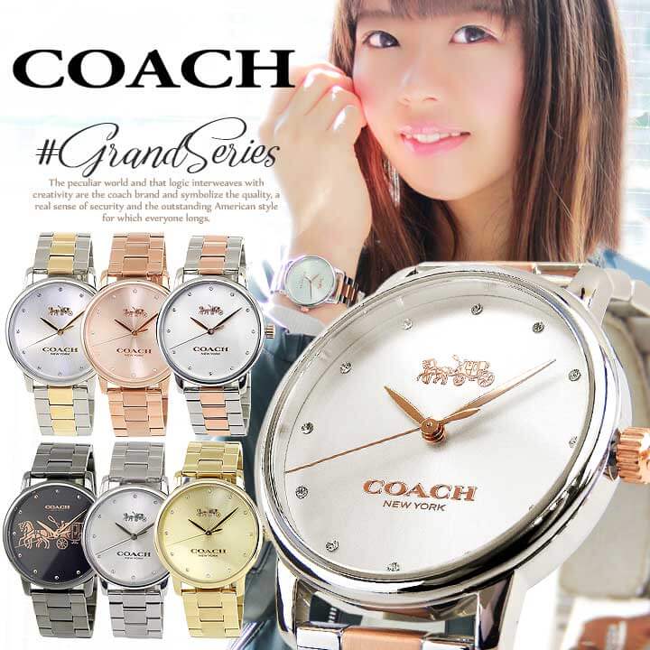 coach-select2_1.jpg