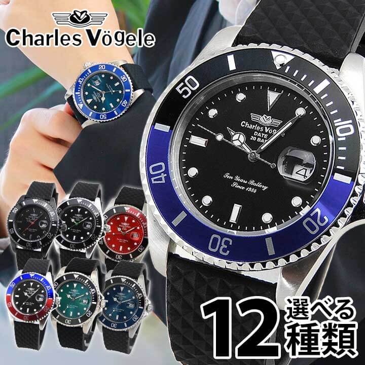 楽天市場】【ベゼル訳あり】【スペアバンド付き】Charles Vogele