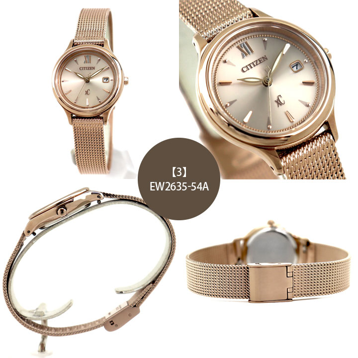 楽天市場】【お取り寄せ】シチズン クロスシー エコドライブ ソーラー