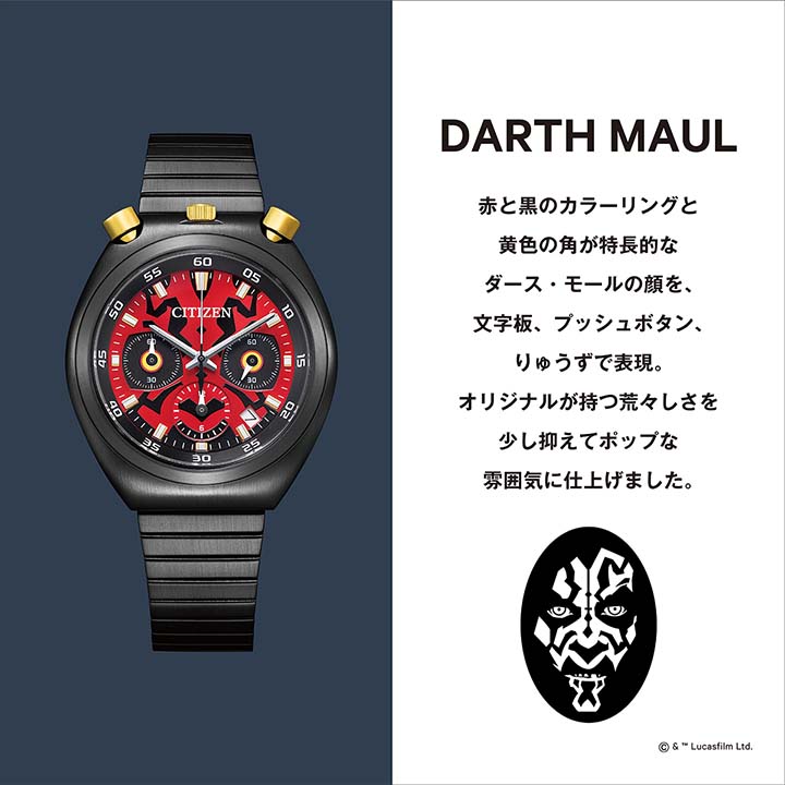 第62回宝塚記念 クロノジェネシスポスター B1サイズ