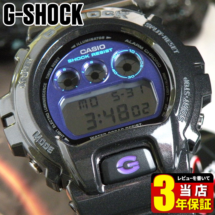 dw-6900mf-1_1.jpg
