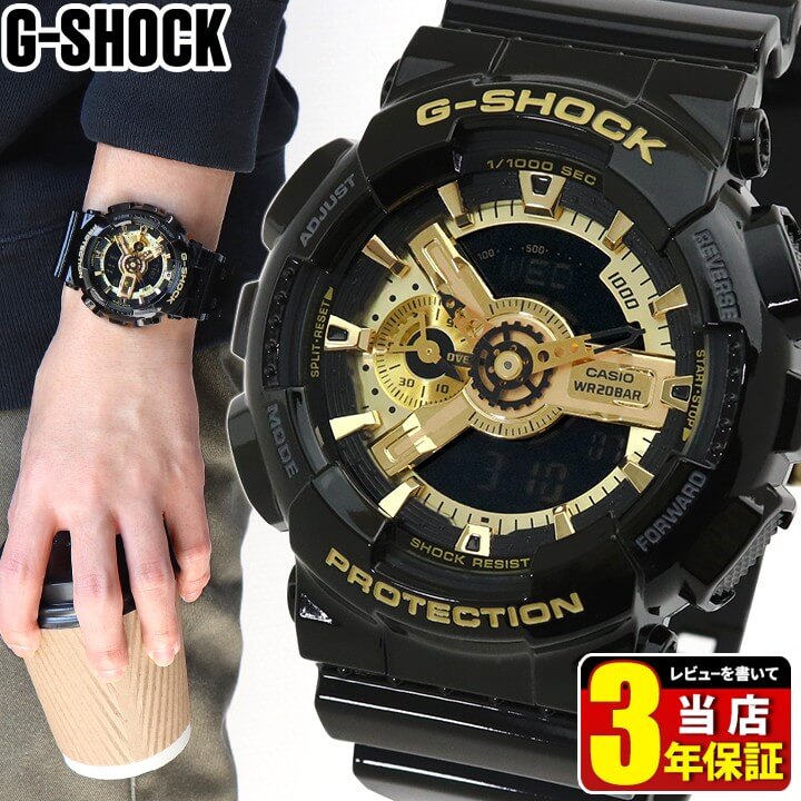 楽天市場】Gショック ジーショック G-SHOCK 腕時計 メンズ アナログ