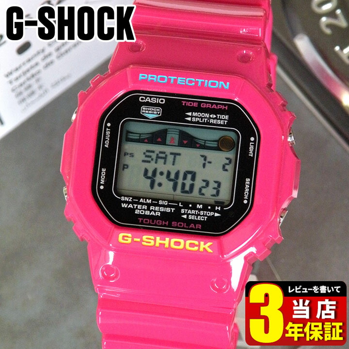楽天市場】CASIOカシオ【G-SHOCK】Gショック ジーショックGRX-5600A-4