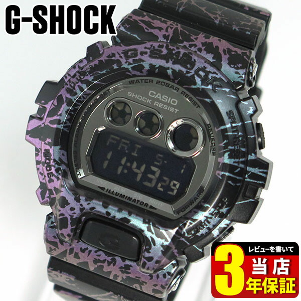 楽天市場】CASIO カシオ G-SHOCK Gショック ジーショック gshock GD
