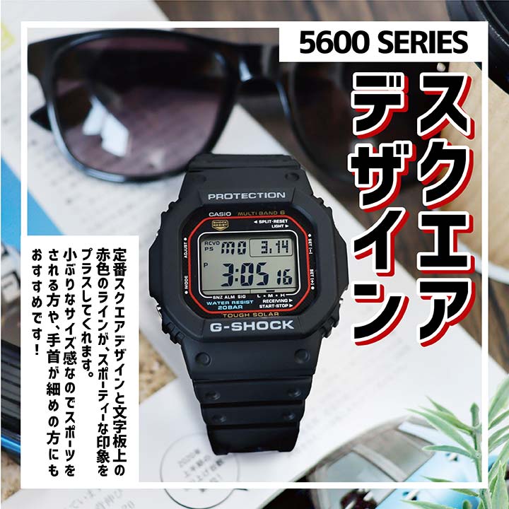 楽天市場】BOX訳あり G-SHOCK Gショック ジーショック 電波 ソーラー