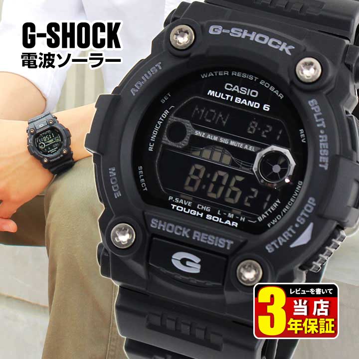 楽天市場】スーパーセール G-SHOCK Gショック ジーショック タフ