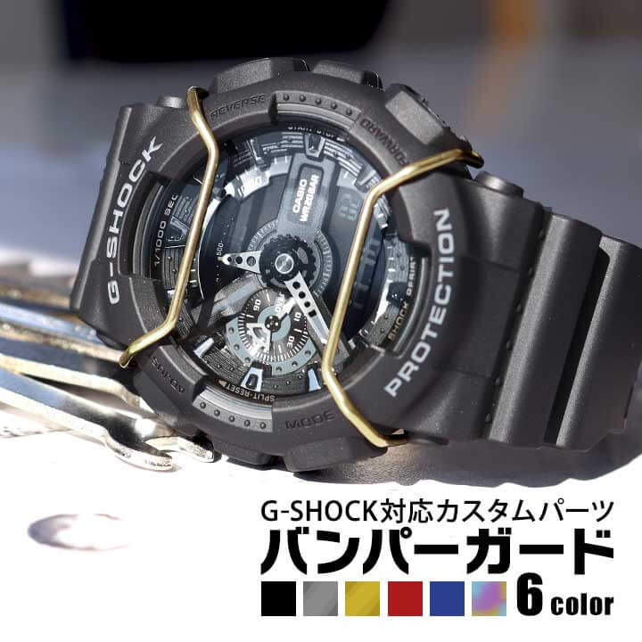 楽天市場】【プレミア商品】カシオCASIOGショック ジーショック【G