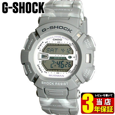 楽天市場】CASIO カシオ Gショック ジーショック G-SHOCK ジャミン