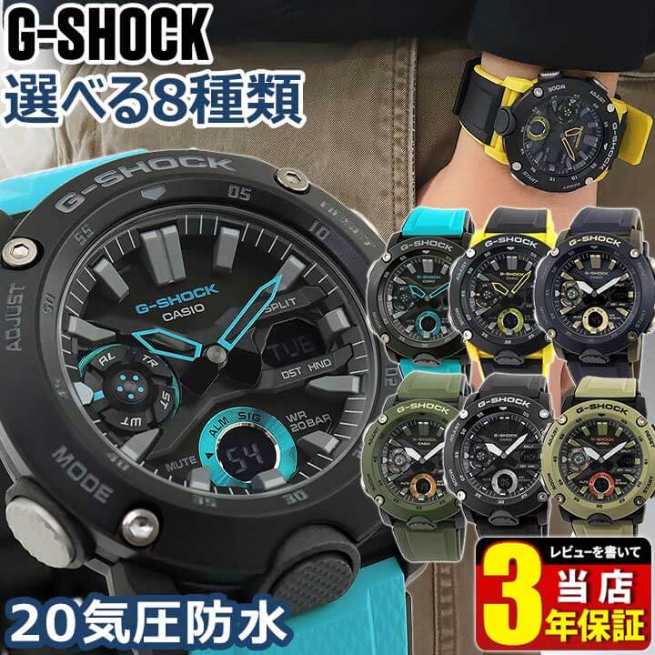 楽天市場】G-SHOCK Gショック ジーショック カーボン メンズ 腕時計